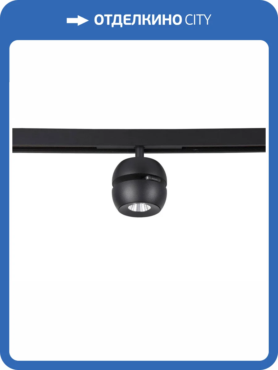 Светильник трековый магнитный Crystal Lux Clt 0.33 011 7W Bl-Bl 4000K фото 6