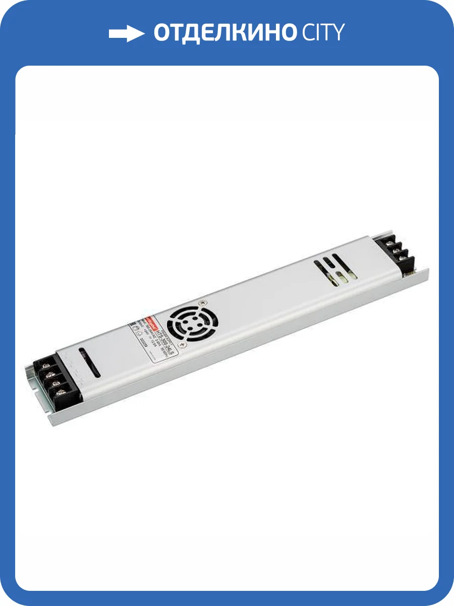 Блок питания Arlight 23259 фото 5