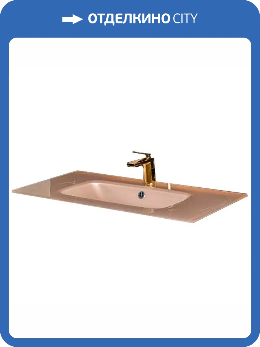 Раковина Armadi Art Lucido 852-100-Rose моноблок, 105 см, пыльная роза фото 2