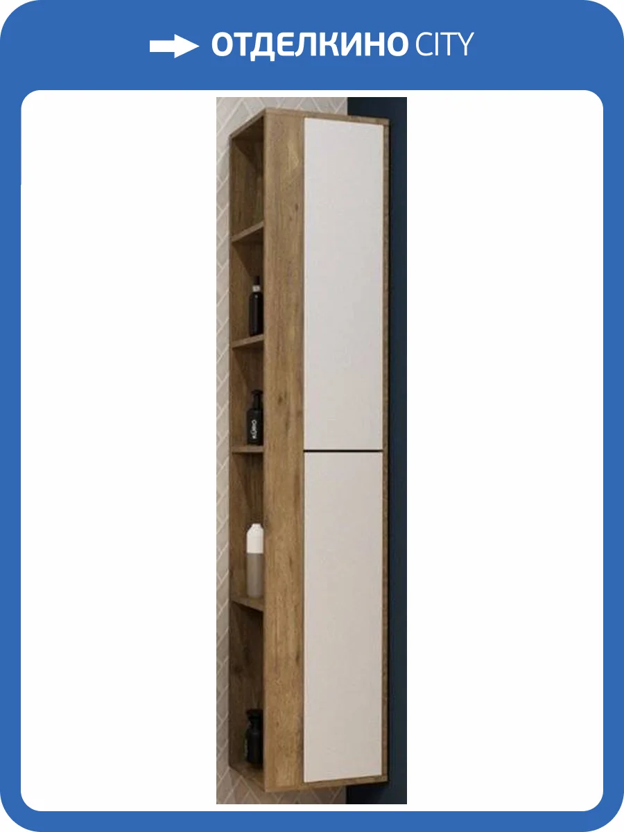 Шкаф-пенал Эстет Monaco Wood ФР-00010687 подвесной, левосторонний, с открытой полкой, 176x36 фото 2