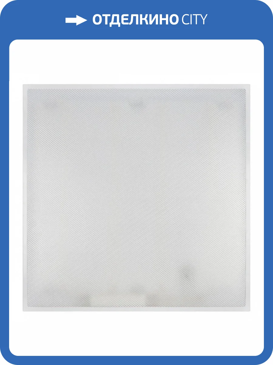 Встраиваемый светодиодный светильник Uniel ULP-6060 54W/4000К IP54 Medical White UL-00004484 фото 2