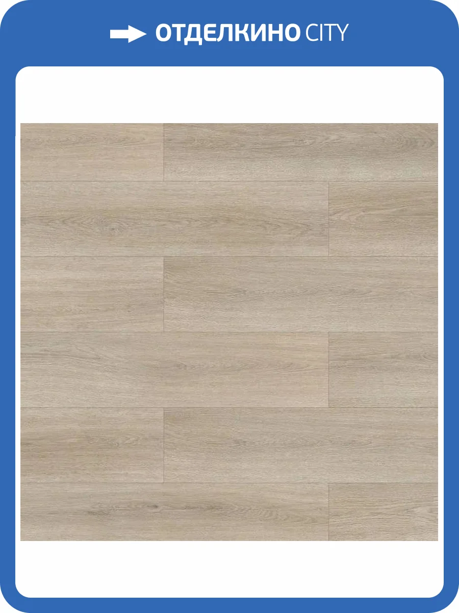SPC Ламинат Альта-Профиль Grand Step 5/34 4V 10553 Канкан 1218x180 фото 3