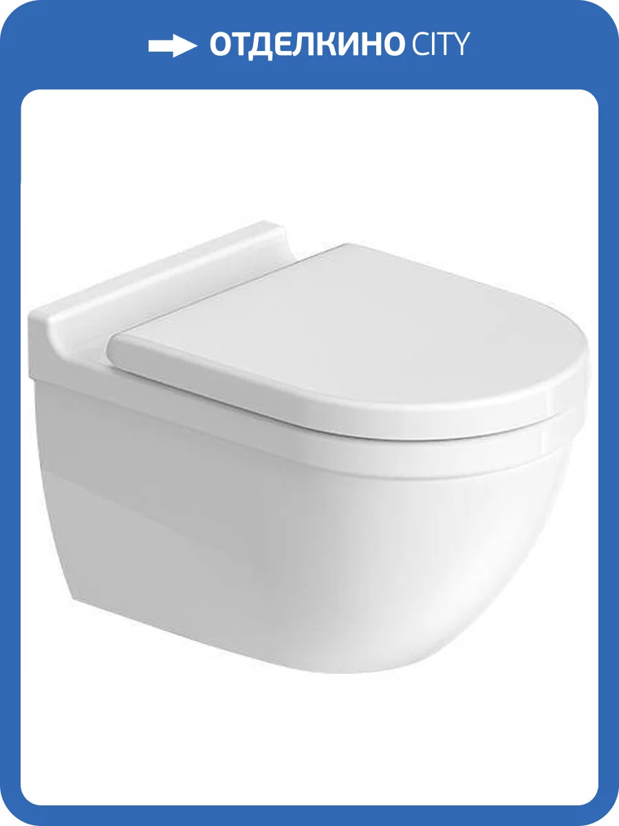 Чаша для унитаза подвесного Duravit Starck 3 2225090000 фото 6