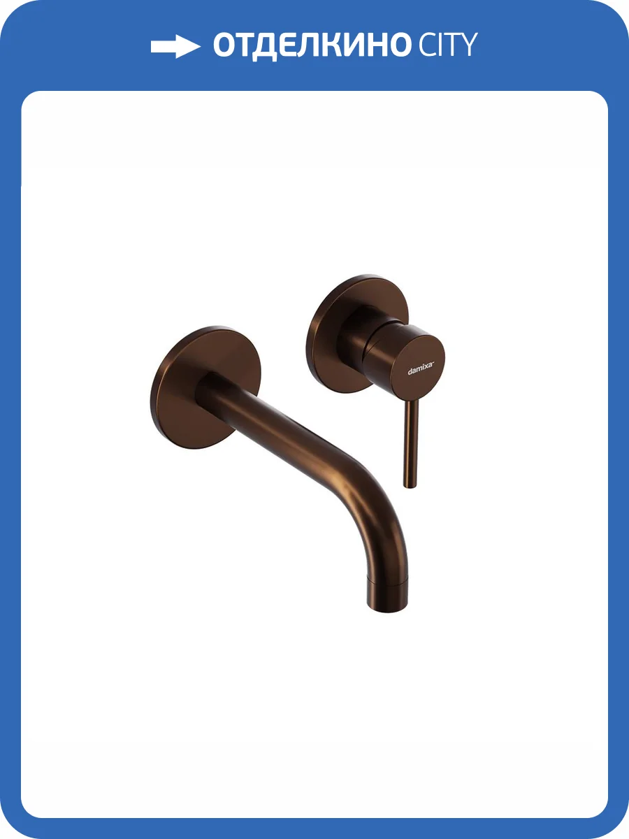Смеситель для раковины Damixa Scandinavian Pure 360260500 встраиваемый, розовое золото фото 5