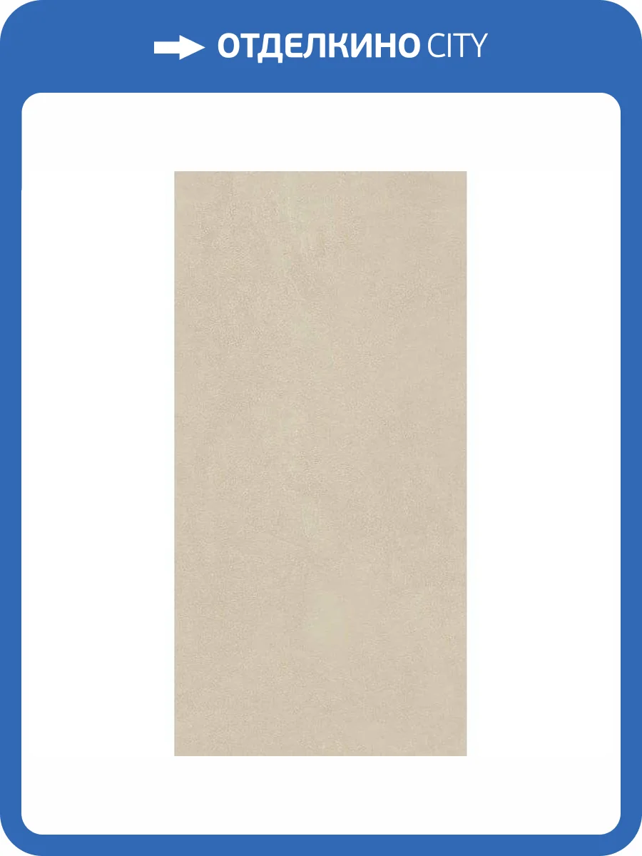 Керамогранит Vives New York R Natural R10 60x120 фото 5