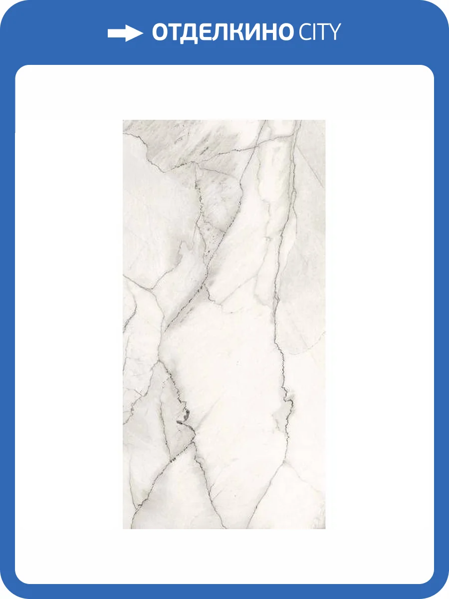 Керамогранит Ariostea Ultra Marmi Calacatta Lincoln Luc Shiny 150x300 фото 2