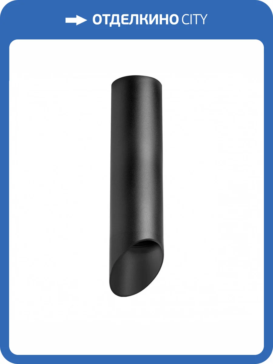 Потолочный светильник Lightstar Rullo R649787 фото 2