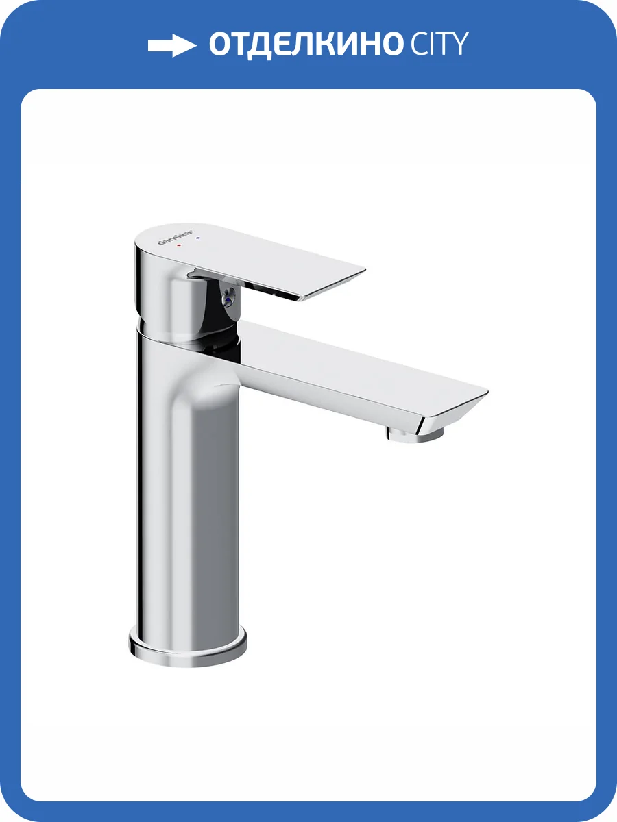 Смеситель для раковины Damixa Apollo 470210000 хром фото 5