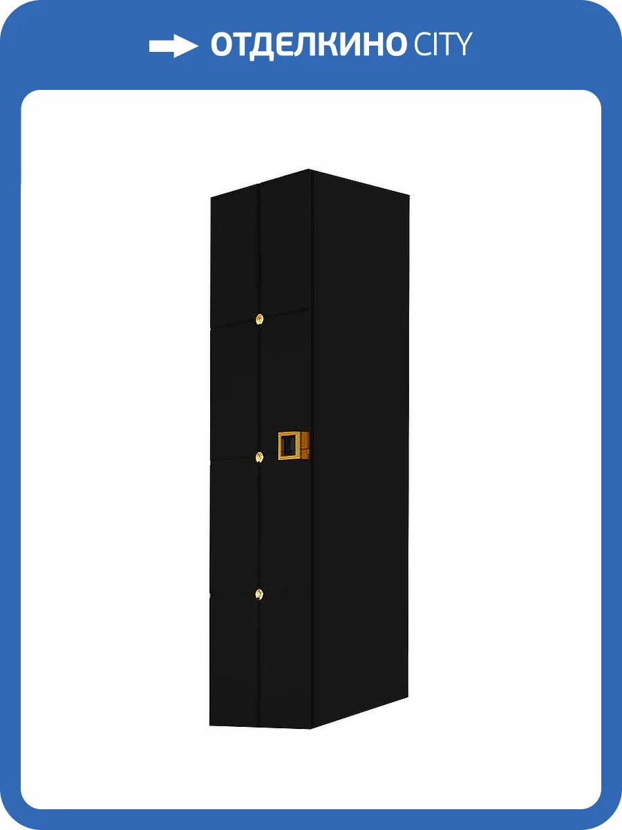 Шкаф-пенал Armadi Art Vallessi Avantgarde 844-BG черный золото без ножек фото 3