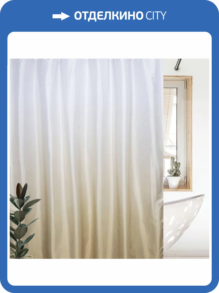 Штора для ванной Bath Plus Charme Red Rosy Down 2151/3 180x180, бежевая фото 10