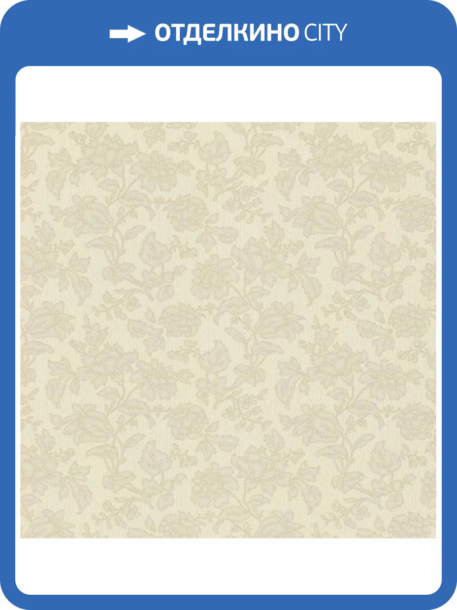 Обои виниловые Rasch Chatelaine III 968422 фото 3