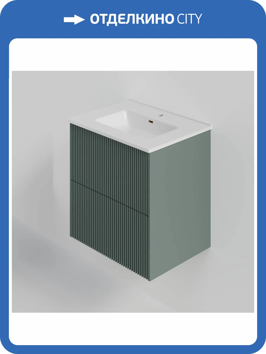 Тумба под раковину La Fenice Terra Twin Grigio 60 серо-зеленый матовый фото 7