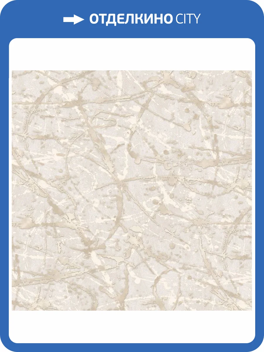 Обои Wall Up Pleyada 650310 фото 2