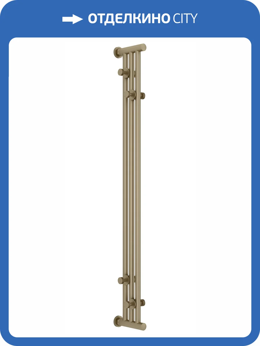 Полотенцесушитель водяной Сунержа Хорда 32-4124-1200 Золотой шёлк, 120x9.8 фото 5