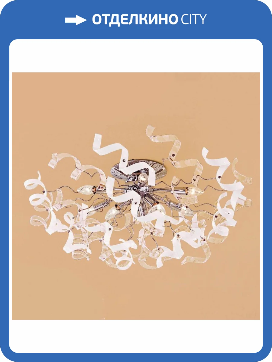 Потолочная люстра Citilux Рандом CL222191 фото 2