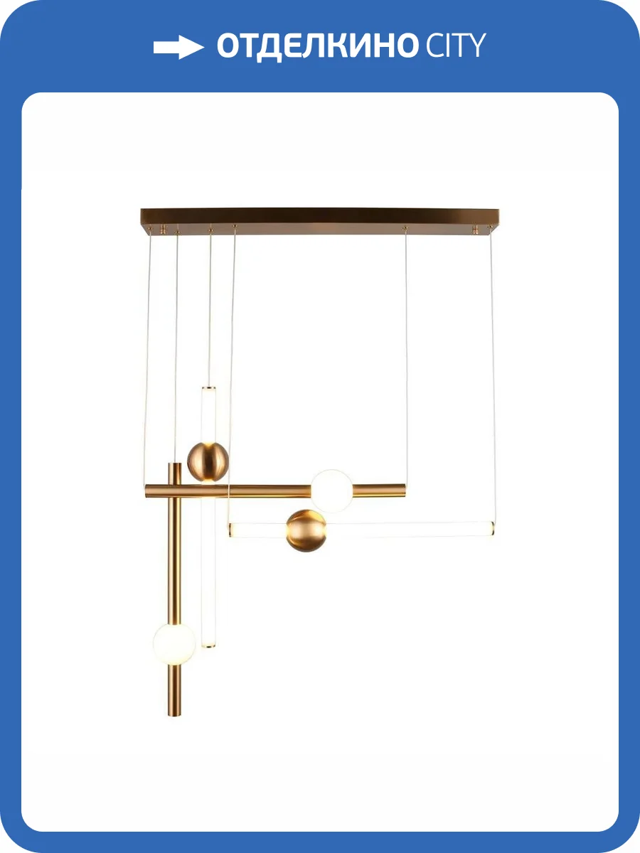 Подвесной светодиодный светильник Aployt Zhozefin APL.038.06.50 фото 4