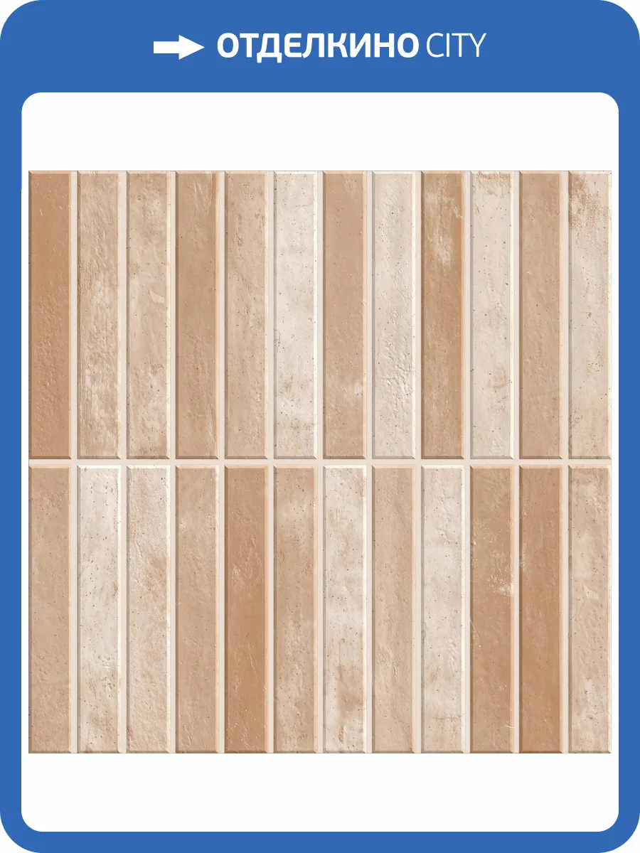 Керамическая плитка Harmony Duna 42915 Clay 20x20 фото 12