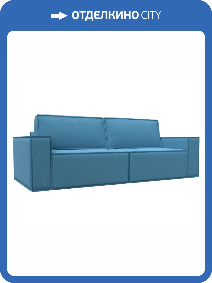 Прямой диван Лига Диванов Куба 124515 амур голубой фото 11