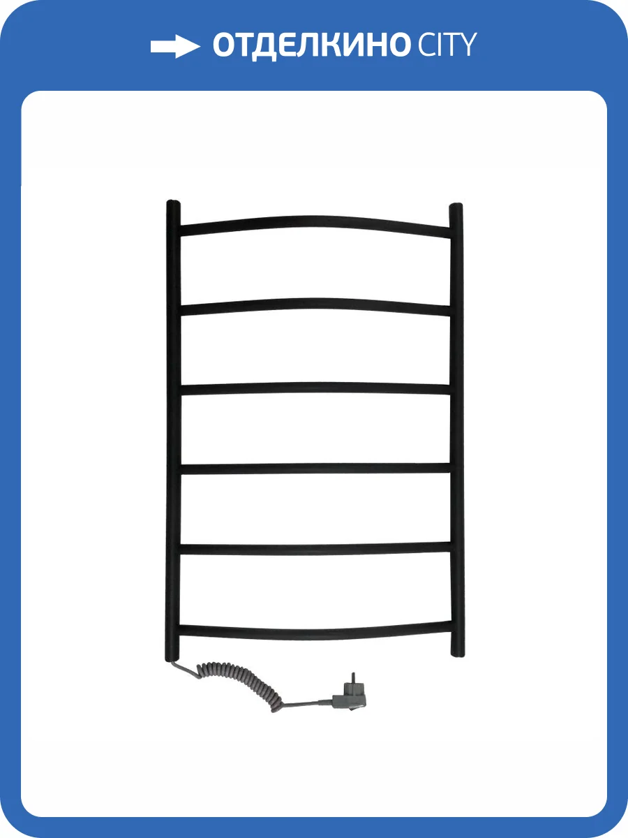 Полотенцесушитель электрический Маргроид Вид 4 04-8050-1033-9005L 800х500 левый, черный матовый фото 3