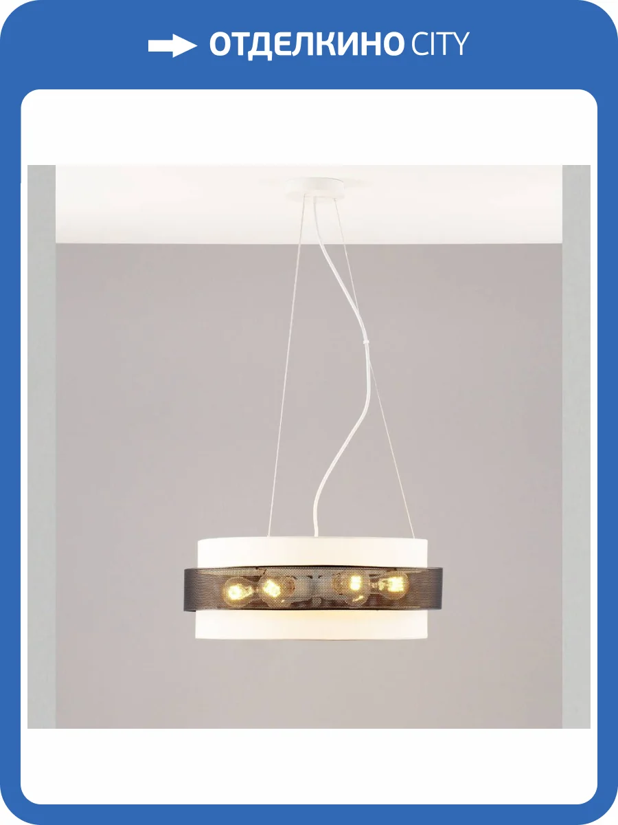 Подвесной светильник Moderli Gela V10486-6P фото 2