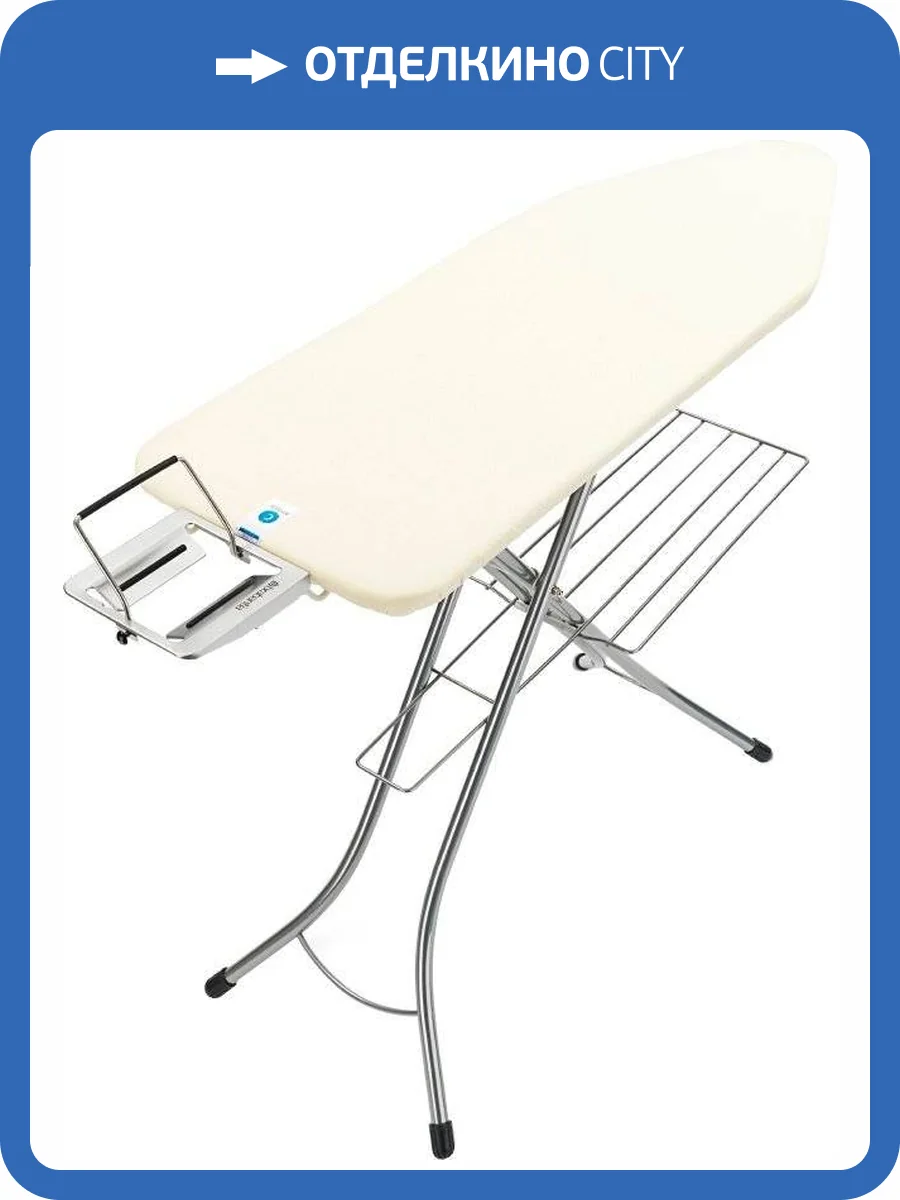 Гладильная доска Brabantia C 321924 124х45 экрю фото 3