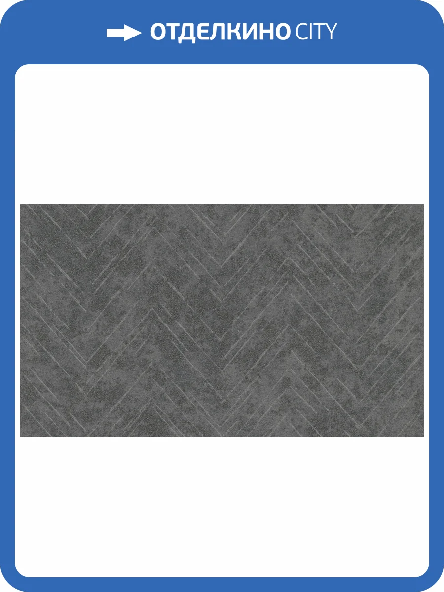 Обои флизелиновые Marburg Memento 32037 фото 2