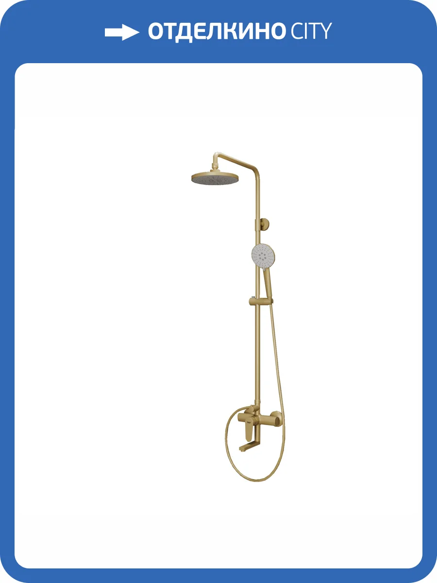 Душевая стойка D&K Bayern.München DA1563707B18 золотая матовая фото 3