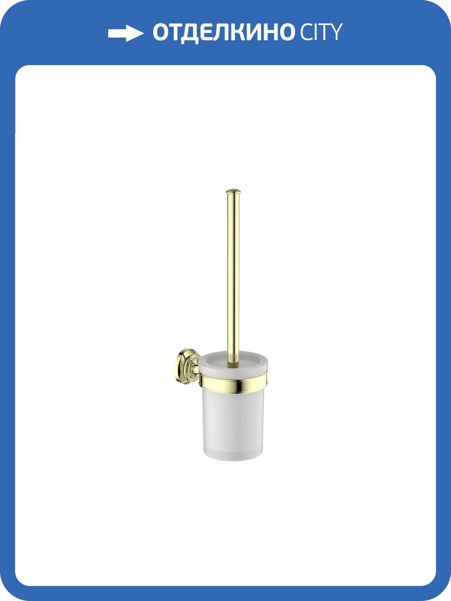 Ершик Aquatek Классик AQ4510PG полированное золото фото 6