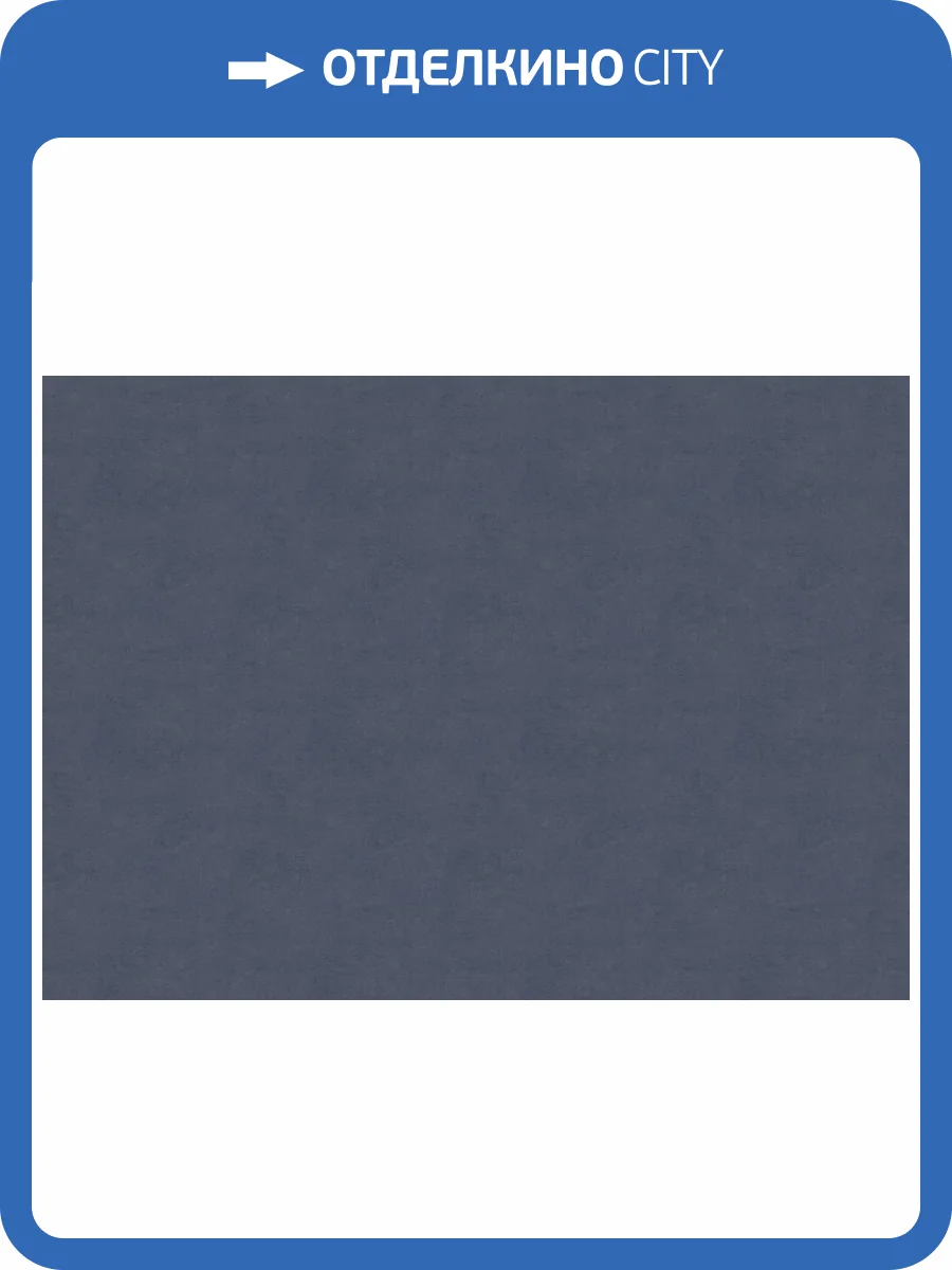 Обои Marburg Solid Contract - Newton 33513 фото 2