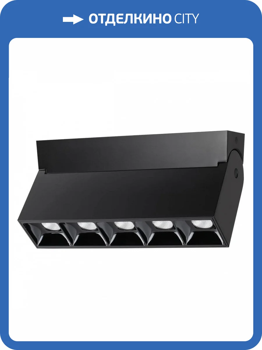 Потолочный светодиодный светильник Novotech Eos 358322 фото 3