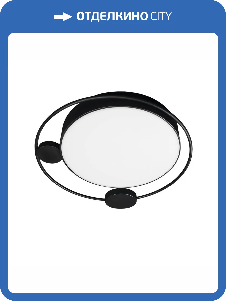 Потолочный светодиодный светильник Loft IT Mike 10062 фото 7