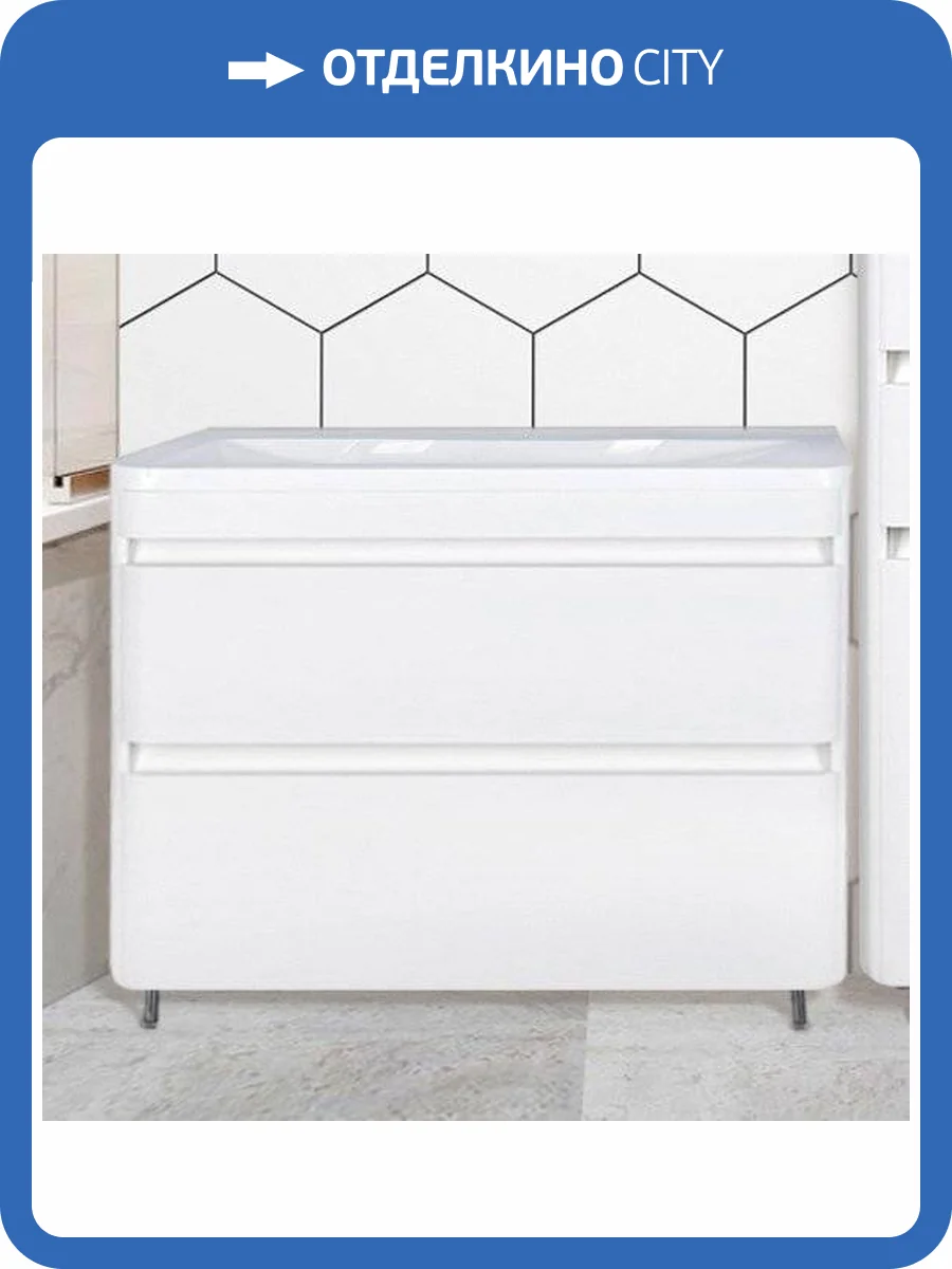 Тумба с раковиной Style Line Атлантика 100 Люкс Plus, напольная, антискрейч фото 13