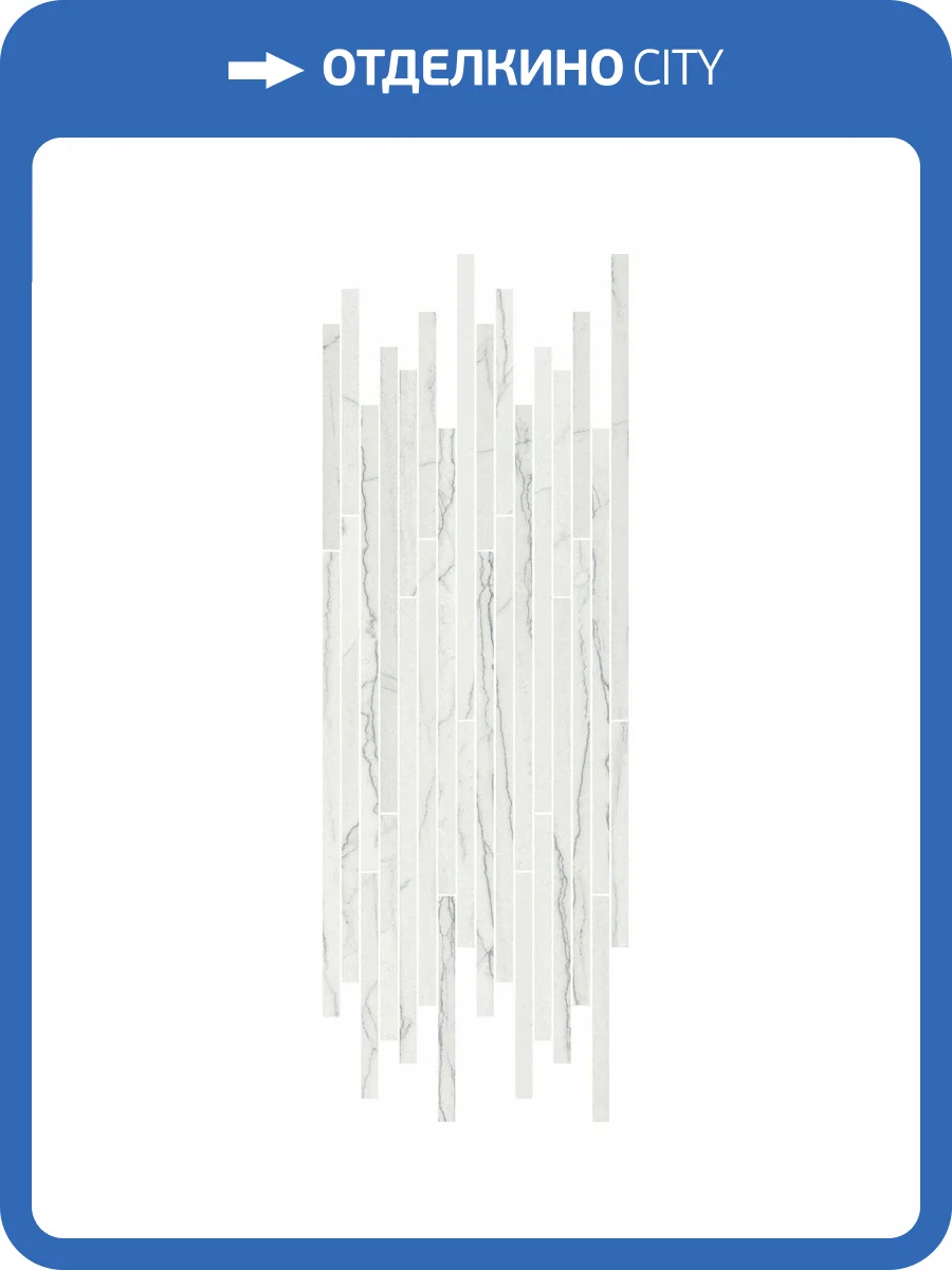 Декор Italon Шарм Эдванс 610110000768 Платинум Стрип 26x75 фото 2