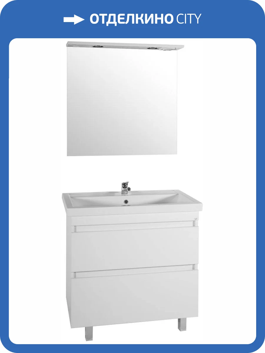 Мебель для ванной ASB-Mebel Коста 80 ясень белый фото 13