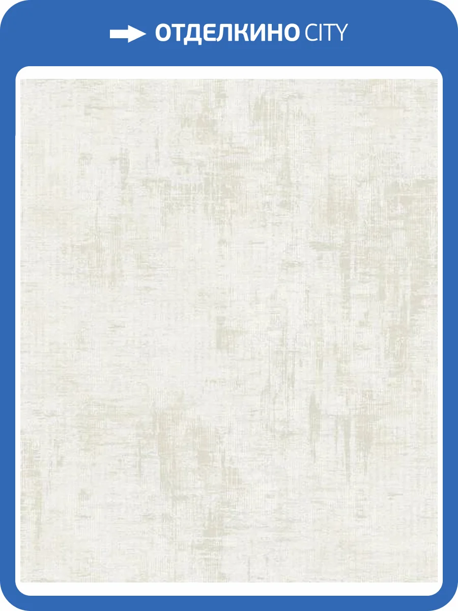 Обои Galerie Lustre SP-LS5001 фото 2