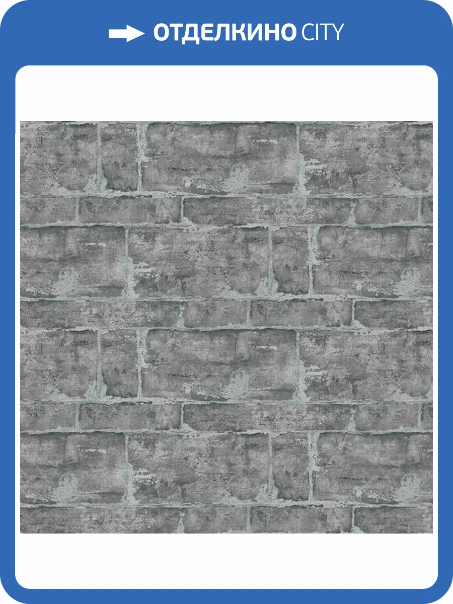 Обои Erismann Fashion For Walls 3 ER12102-15 фото 2