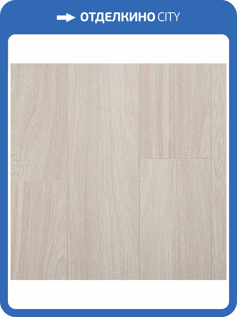 Ламинат Kastamonu Sunfloor 12/33 4V SF107 Дуб Вис 1380x159 фото 4