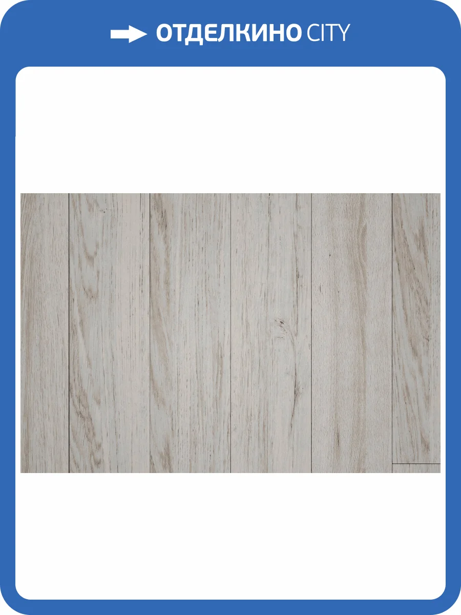 Двухслойная инженерная доска Damy Floor Luxury LUX-A1EV Ванильный 600x120x15 фото 7