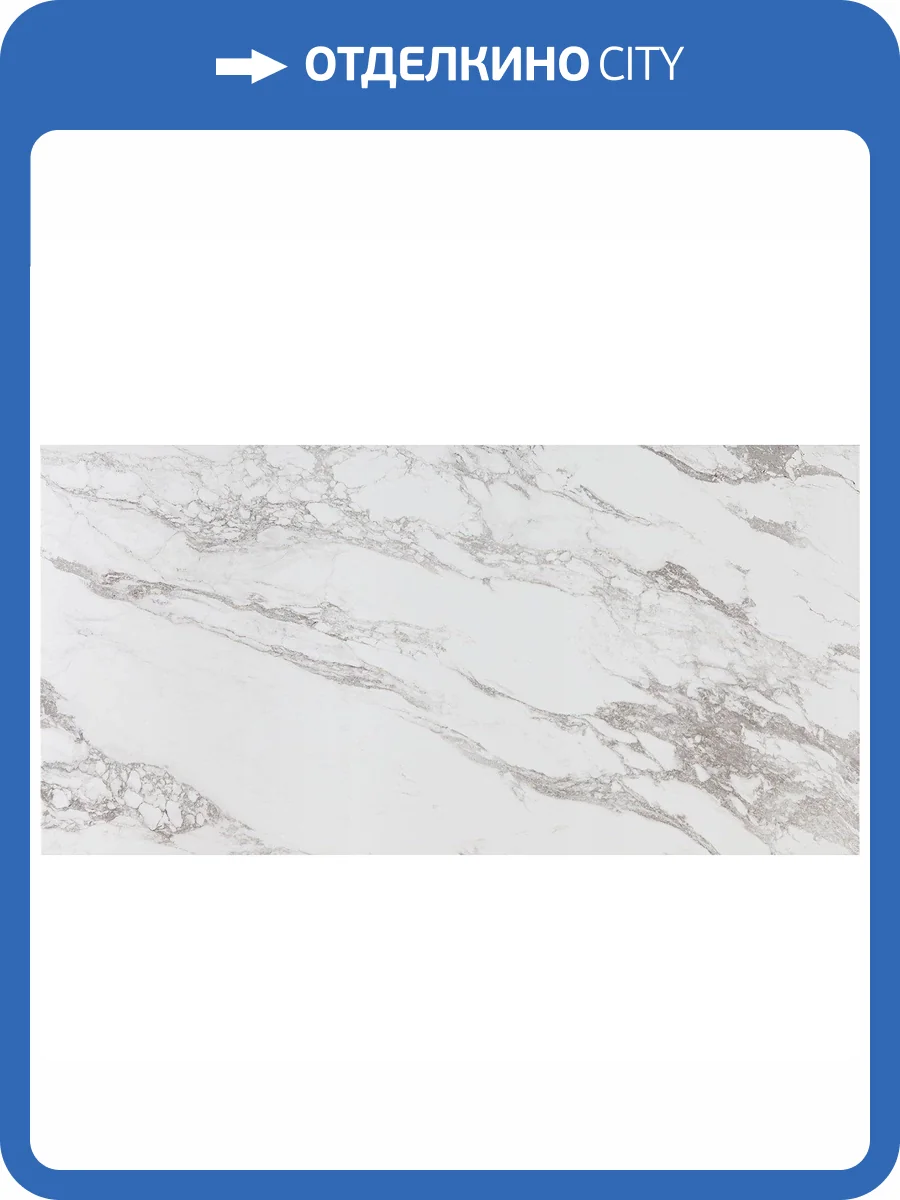 Керамогранит Pamesa Cromat Niro 004.350.0108.00448 White Leviglass 75x150 фото 2