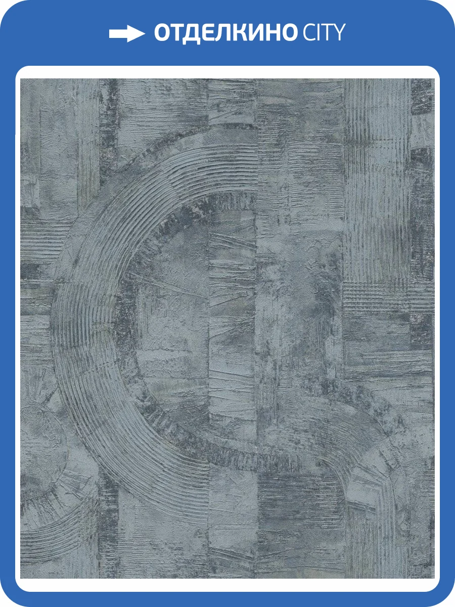 Обои флизелиновые Rasch Composition 554786 фото 6