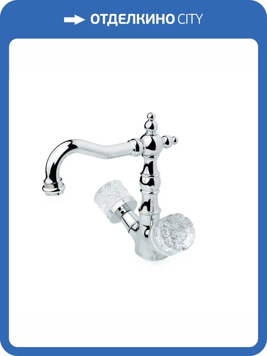 Смеситель для раковины Boheme Crystal 272-CRST высокий, хром фото 2