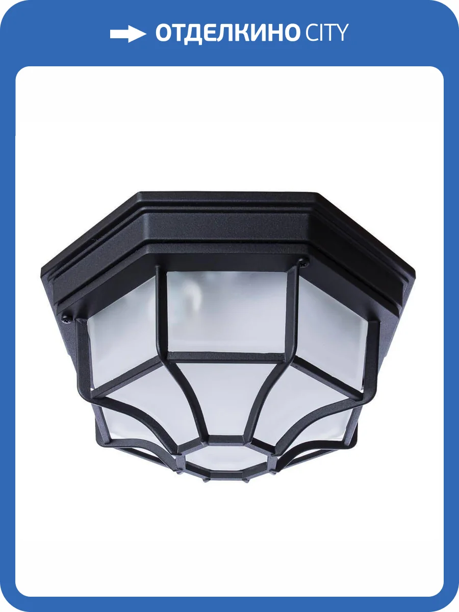 Уличный светильник Arte Lamp Pegasus A3100PL-1BK фото 3