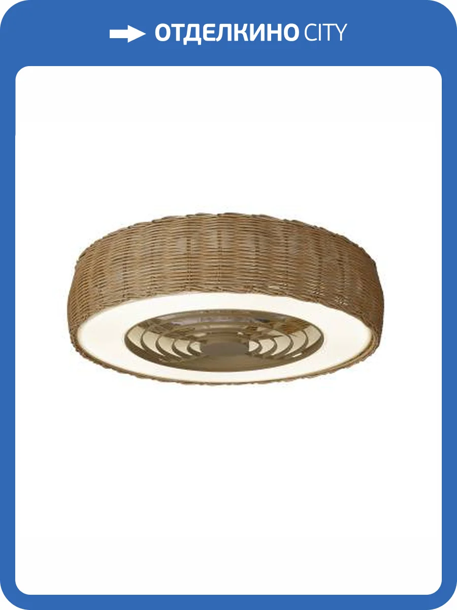 Люстра-вентилятор Mantra Kilimanjaro 8226 фото 2