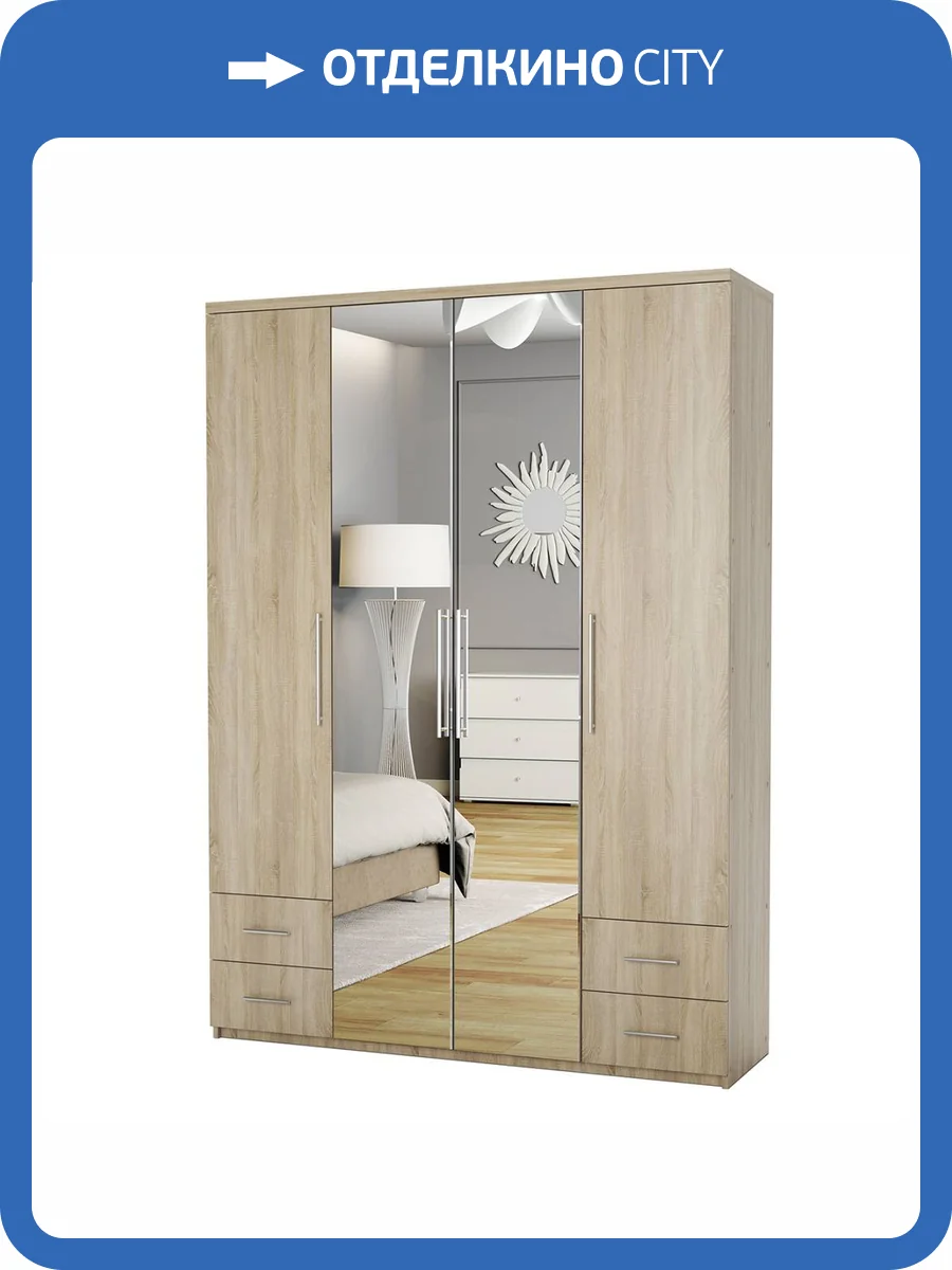 Шкаф Шарм-Дизайн Комфорт МКЯ2-43 170523051 с зеркалами, дуб сонома фото 4