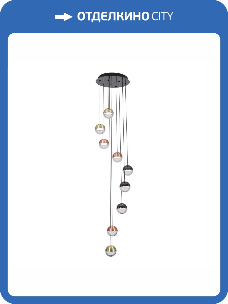 Подвесная светодиодная люстра Favourite Luna 4371-9P фото 5