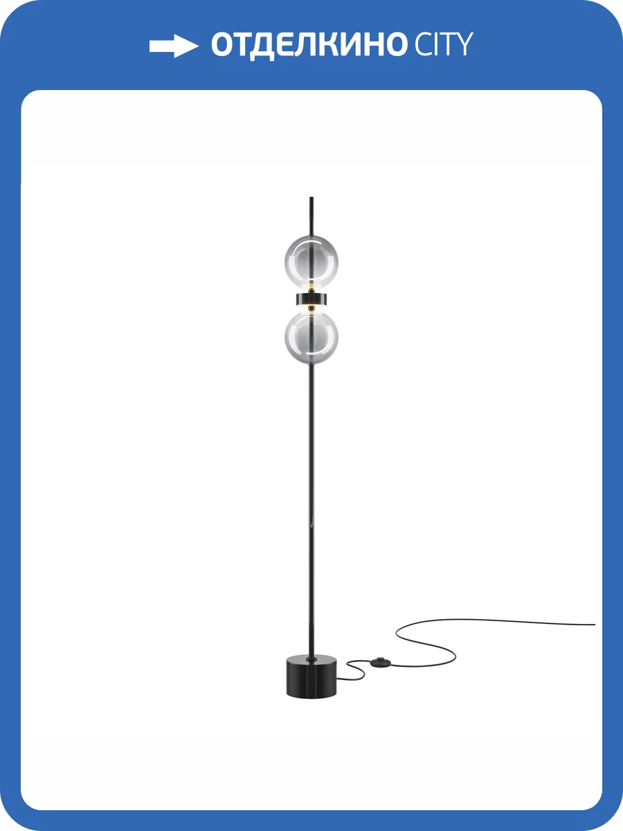 Торшер светодиодный Maytoni Double Moon MOD478FL-L15B3K фото 17