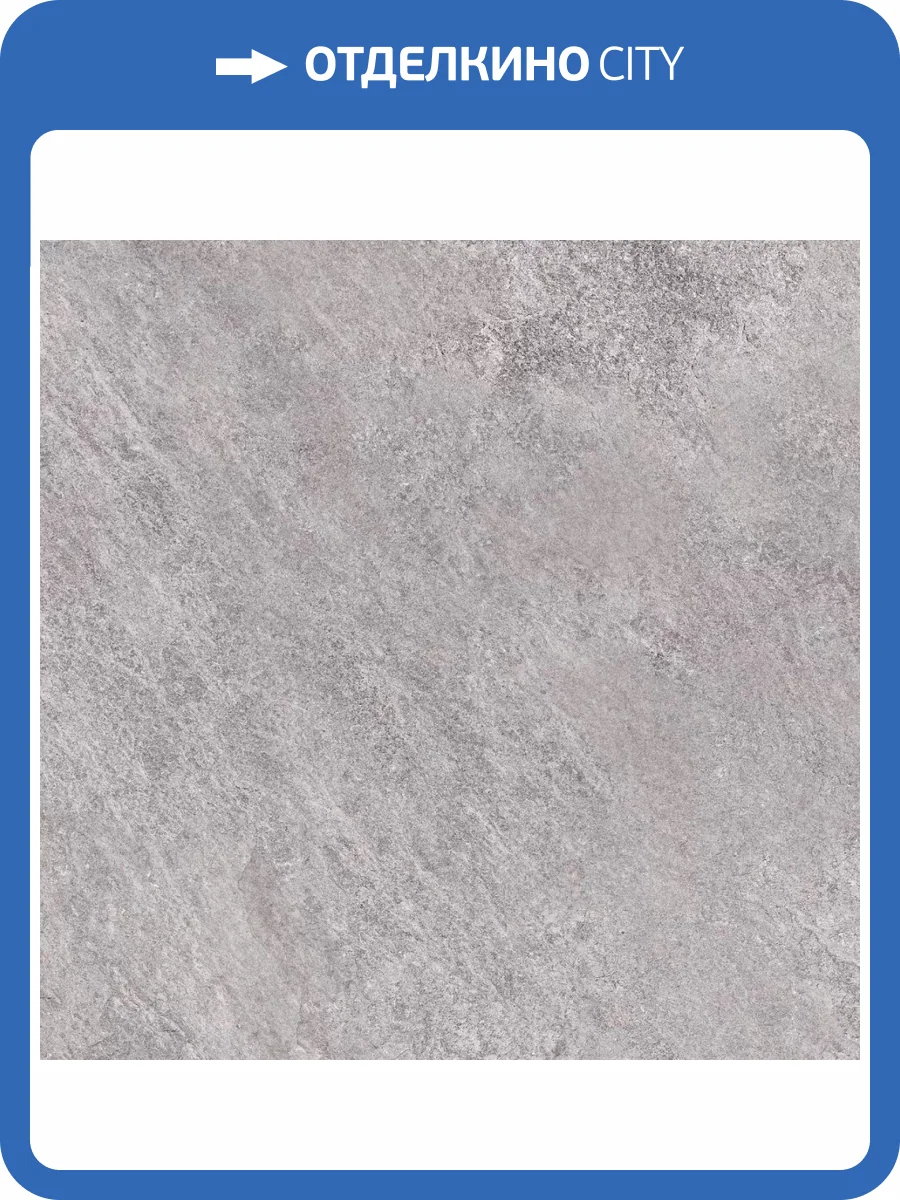 Керамогранит Prime Ceramics Rock Light Grey Rect 60x60 фото 13