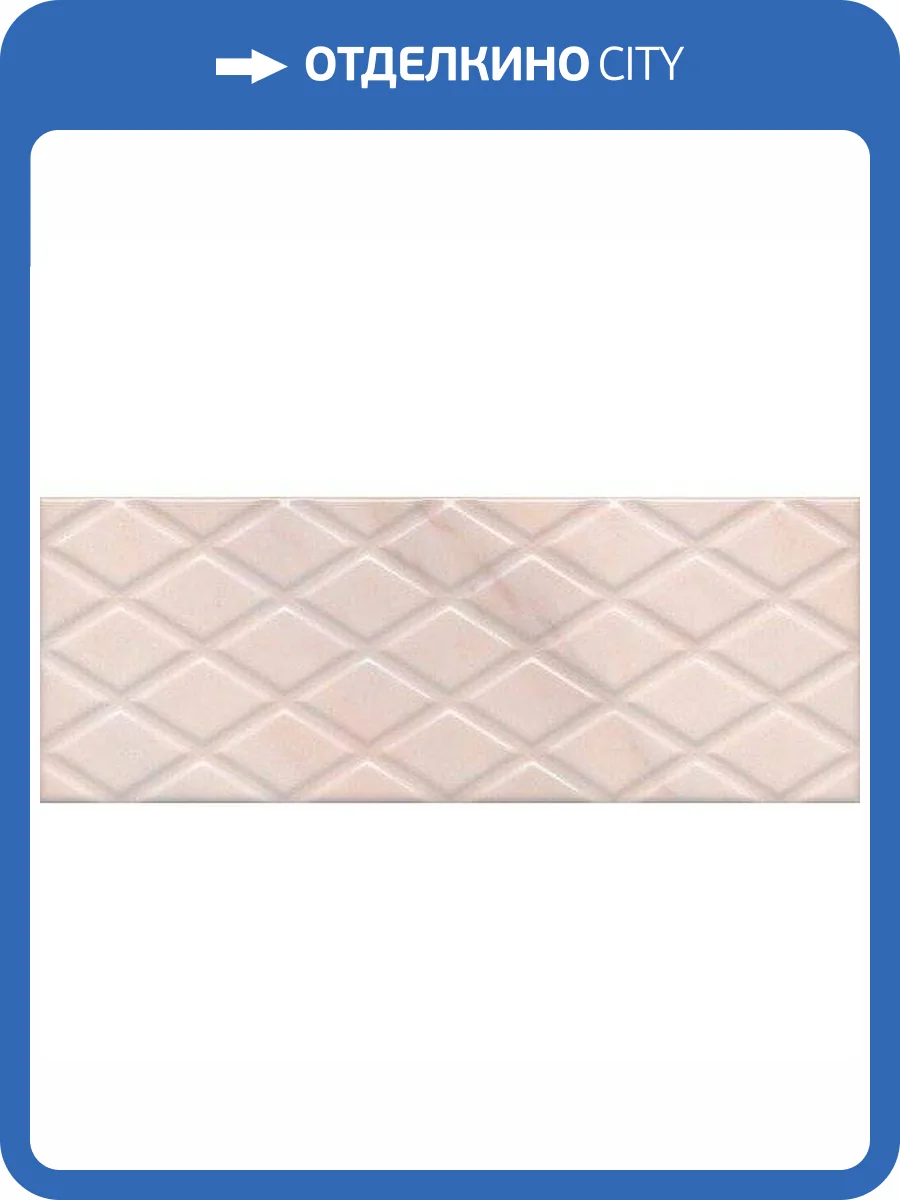 Керамическая плитка Kerama Marazzi Флораль 15118 Структура 15x40 фото 2