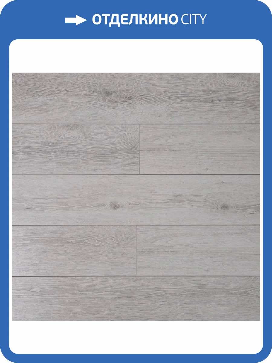 Ламинат Amadei Кастаньеты 8/32 4V 4004 Мирра 1380x195 фото 5