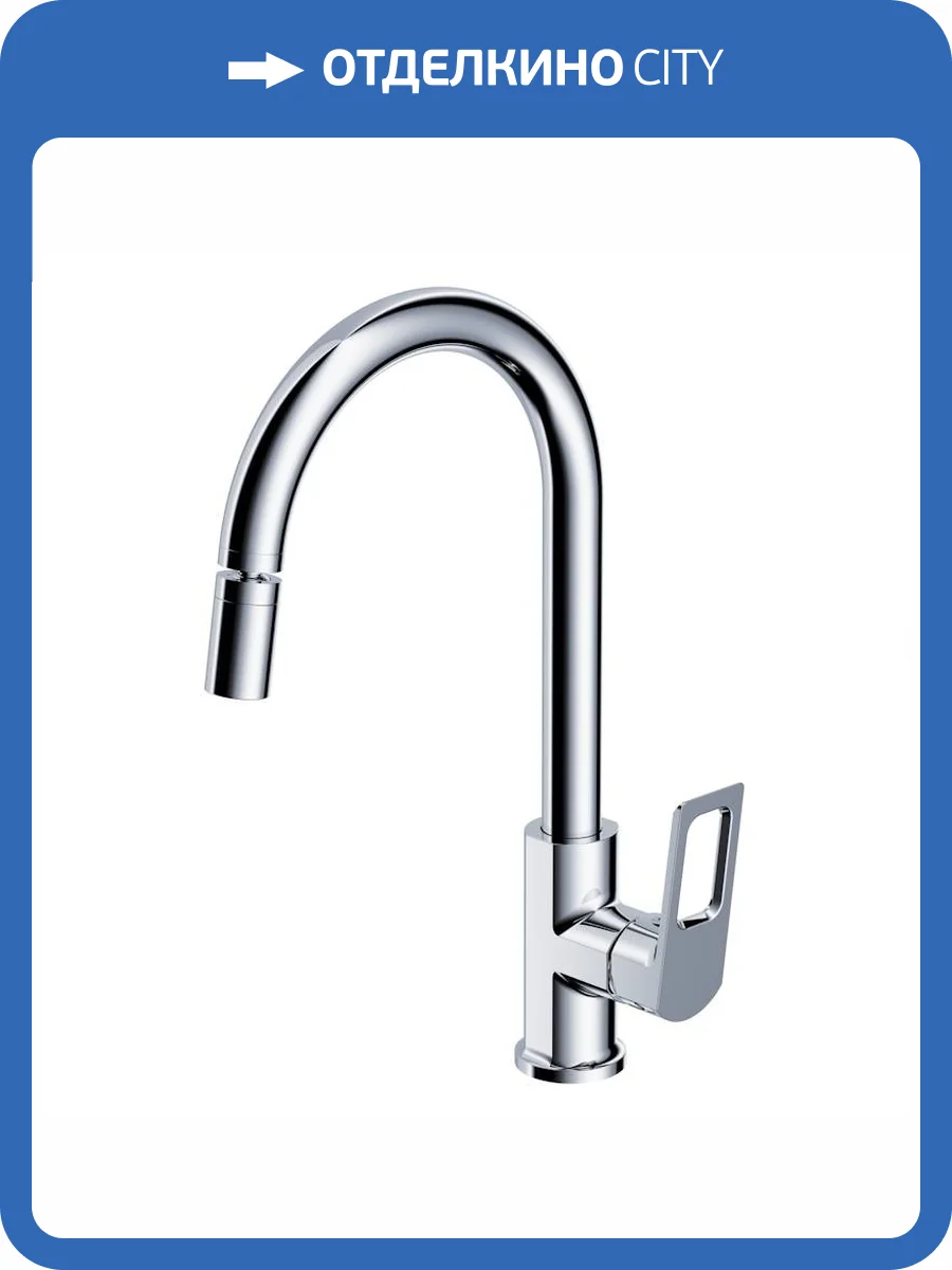 Смеситель для кухни Voda Surf SF519AR хром фото 3